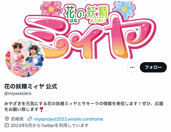 スクリーンショット 2024-04-26 13.39.17.png