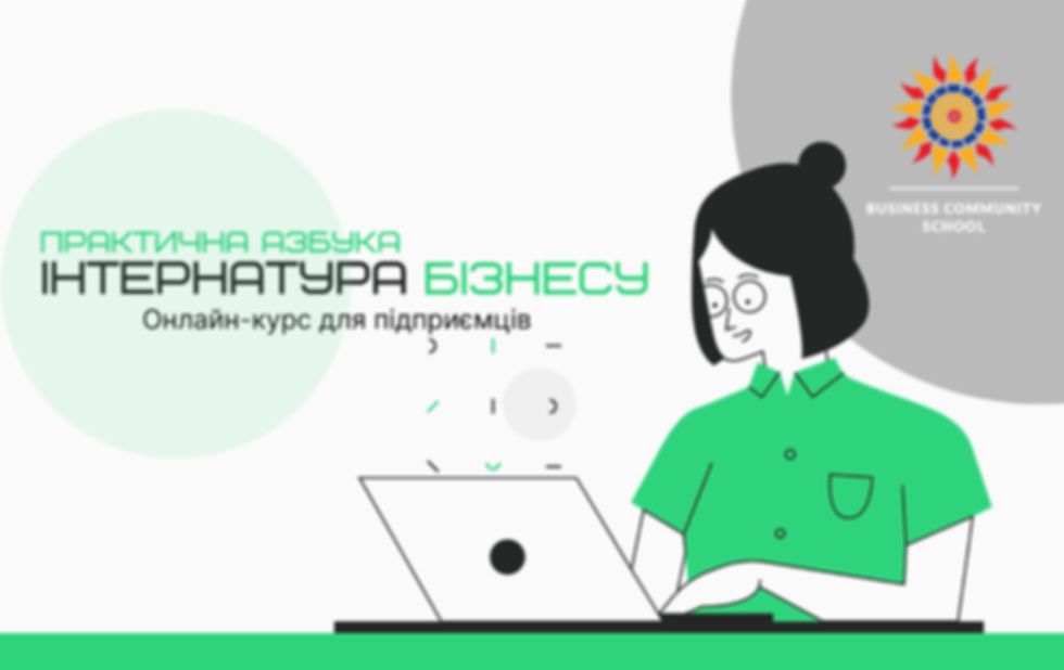 інтернатура червень.png