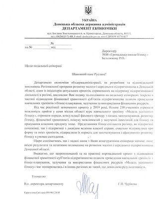 донецьк.jpg