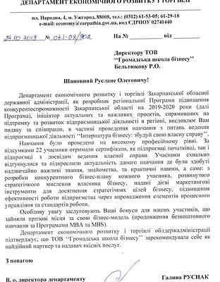 зак.jpg