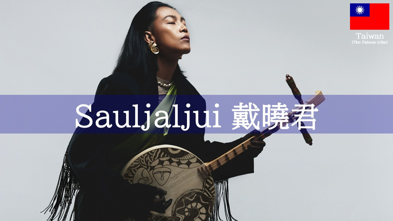 サウヤーリ Sauljaljui | HarmonyFields