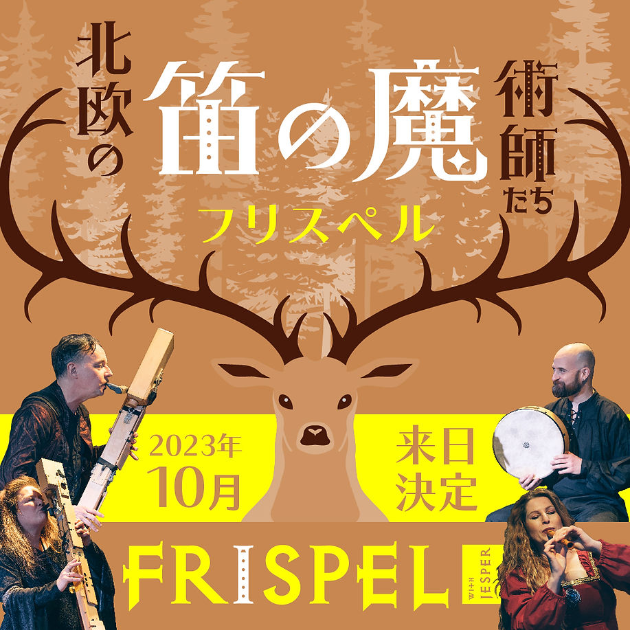 FRISPEL_banner1_instagram.jpg