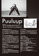 ebina_puuluup_Ura.jpg