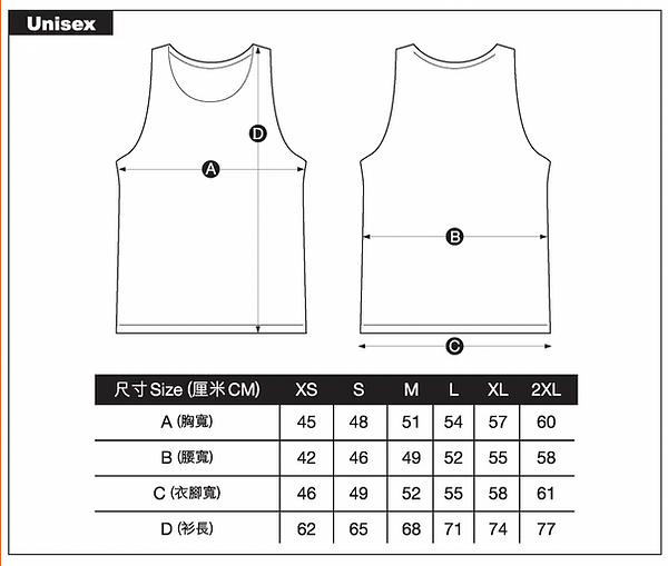 DJparty_singlet_size_chart.png