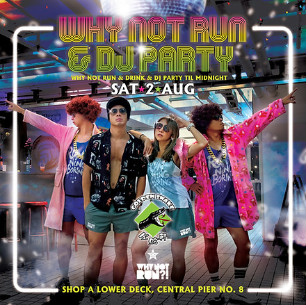 DJparty_main_visual.jpg