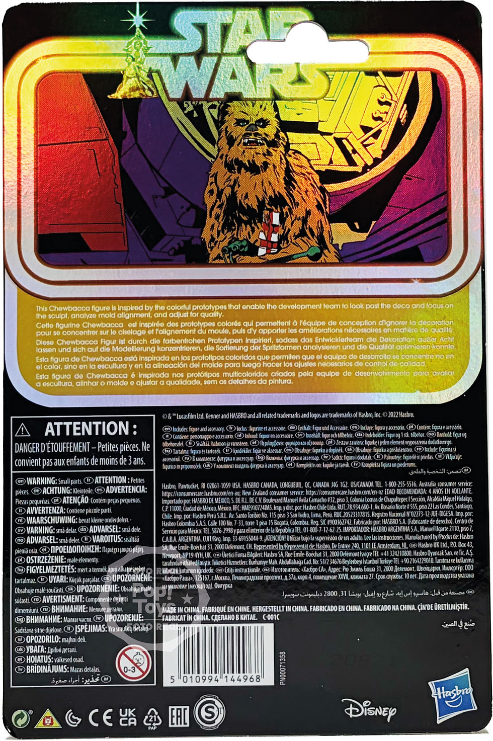 Miniatura: Hasbro | Retro Collection | Chewbacca (Prototype)