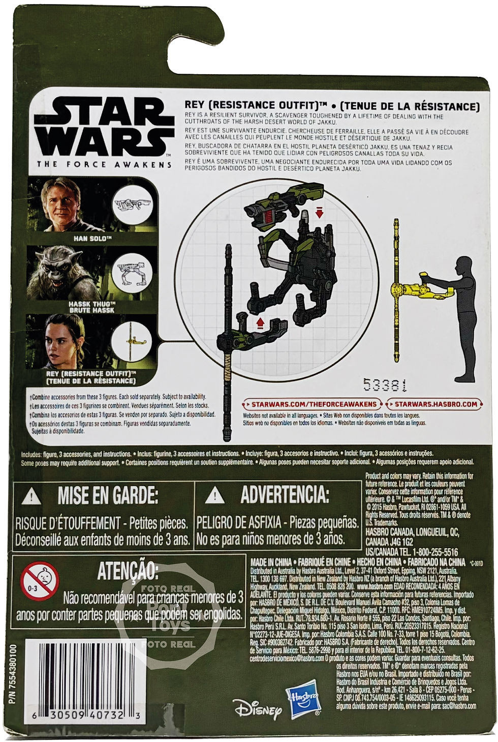 Miniatura: Hasbro | The Force Awakens | Rey (Resistance Outfit)