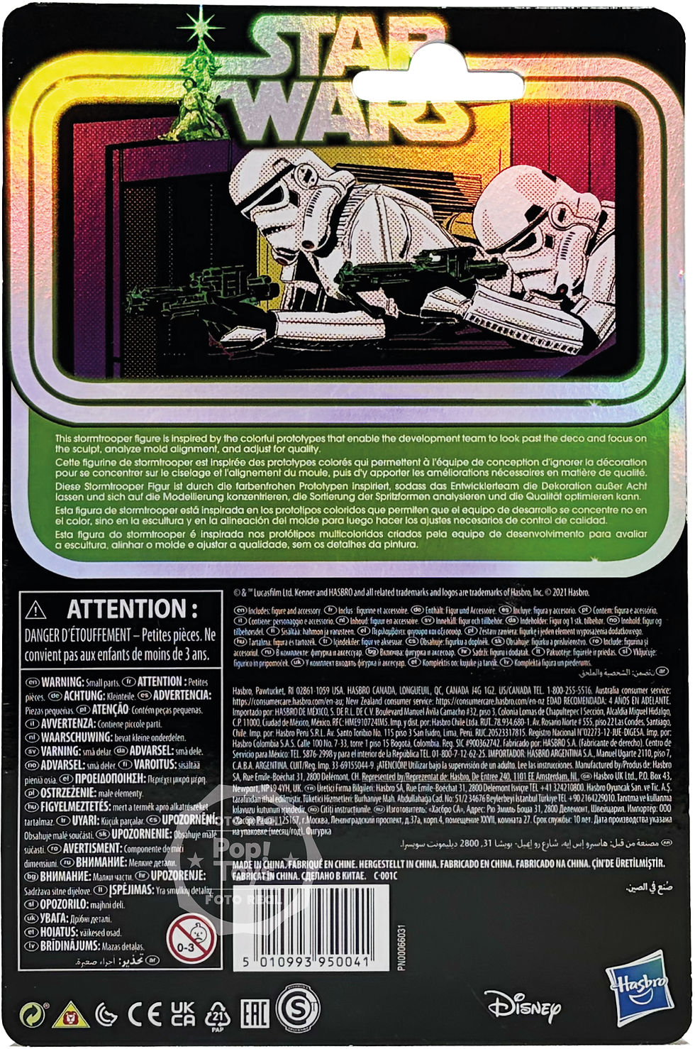 Miniatura: Hasbro | Retro Collection | Stormtrooper (Prototype)