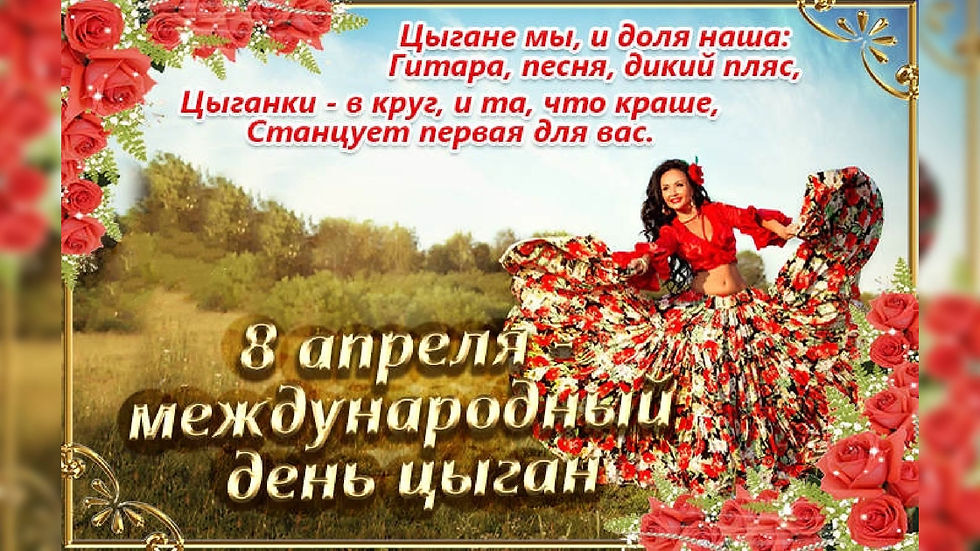 Миниатюра: Анатолий Калинин "Цыган"