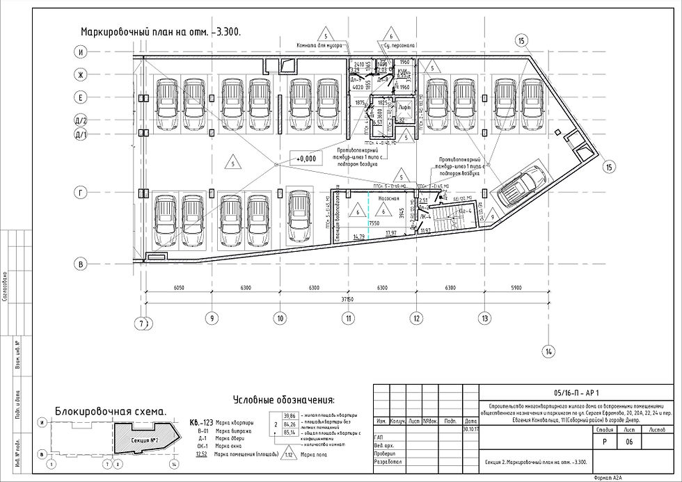 АР1_30.10.2017_Страница_02