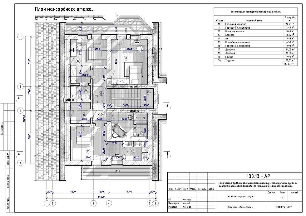 план мансардного этажа
