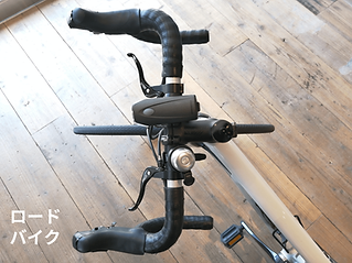 Road Bike Tires