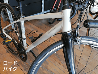 Road Bike Frames