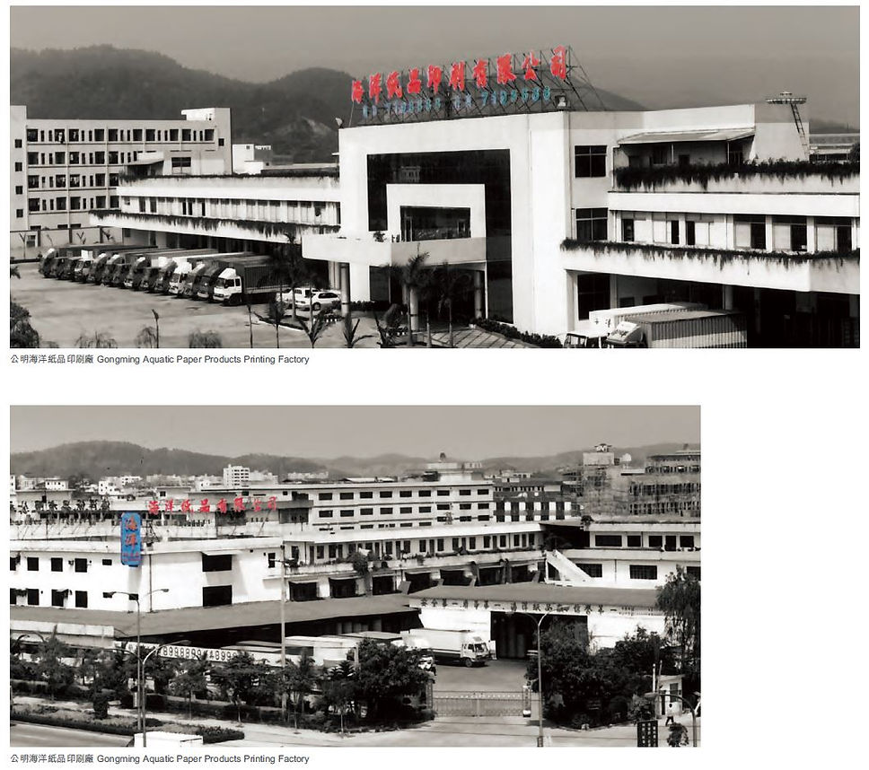 AQ Company Black n white.JPG