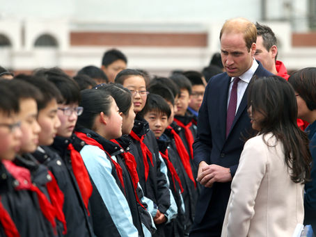 Prince William Showcase Event