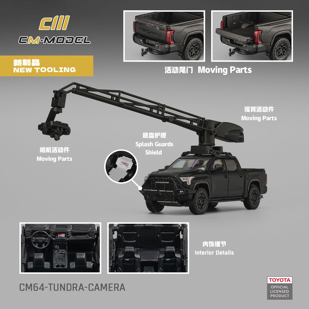 CM Model Toyota Tundra Camera Crane Diecast (PRE-ORDER)