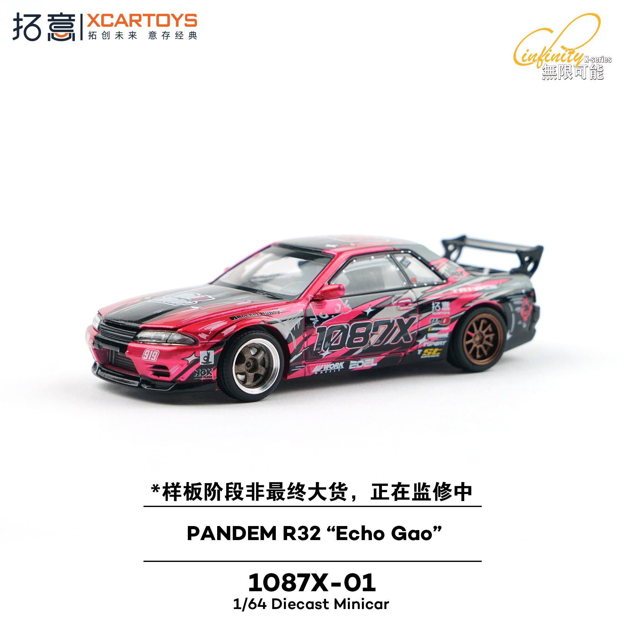XCarToys Nissan Skyline R32 Pandem 1087X Diecast (PRE-ORDER)