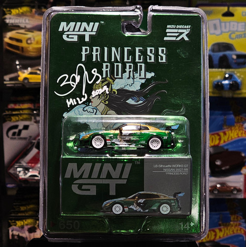 MiniGT MIZU SET Nissan Skyline & Silvia (Green/Black/Red