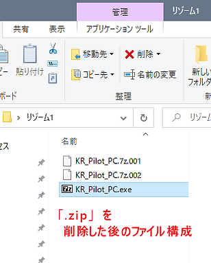 w_self_zip.png