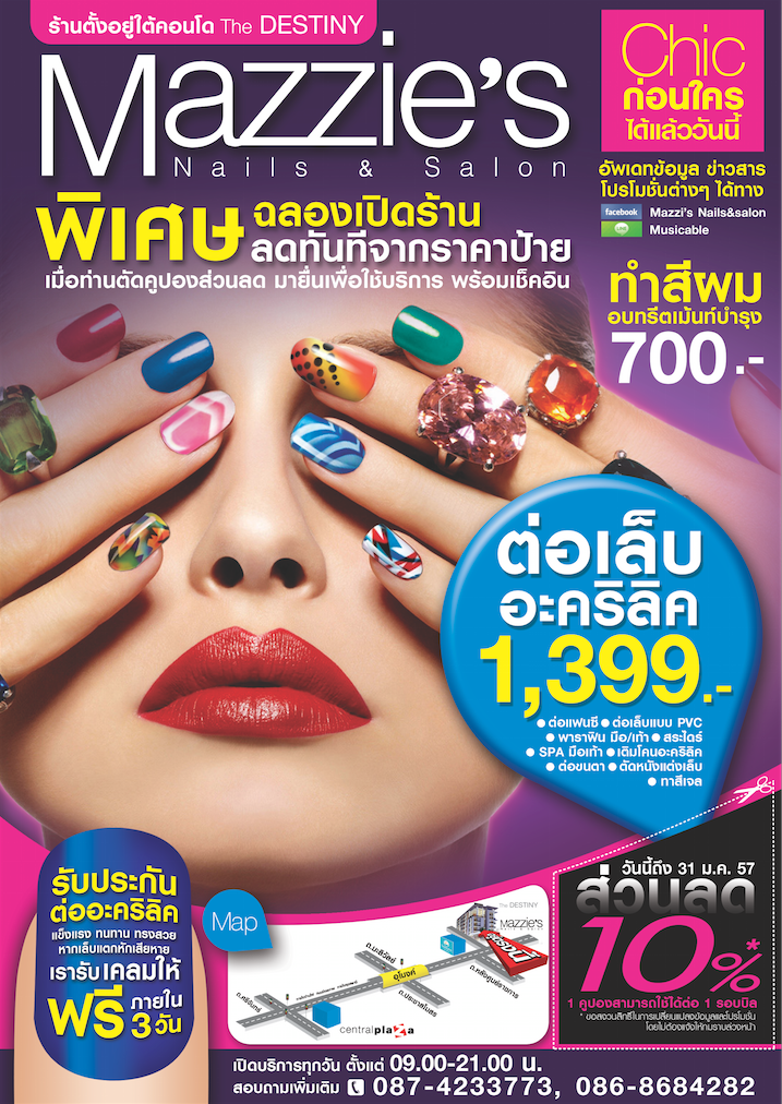 Screen Shot 2557-07-30 at 11.49.35 AM.png