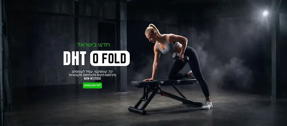 marketing dht 0 fold