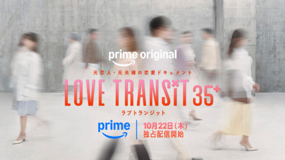 LOVE TRANSiT 35+