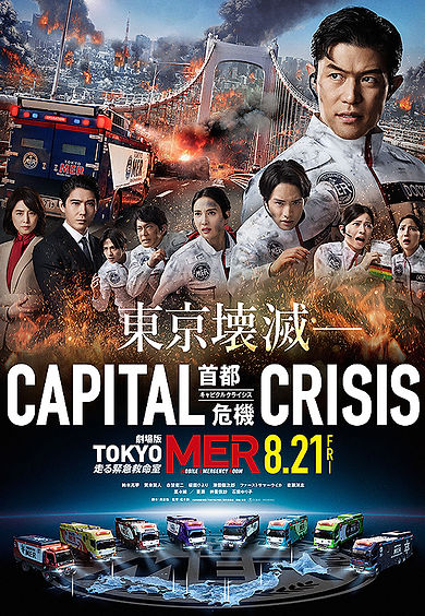 日本映画撮影監督協会/Japanese Society of Cinematographers | JSC