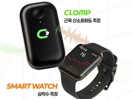 <07> 손목에서도 확인 가능! 스마트 워치 연동 OK