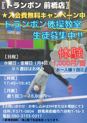 Dance Competition Poster (13).png