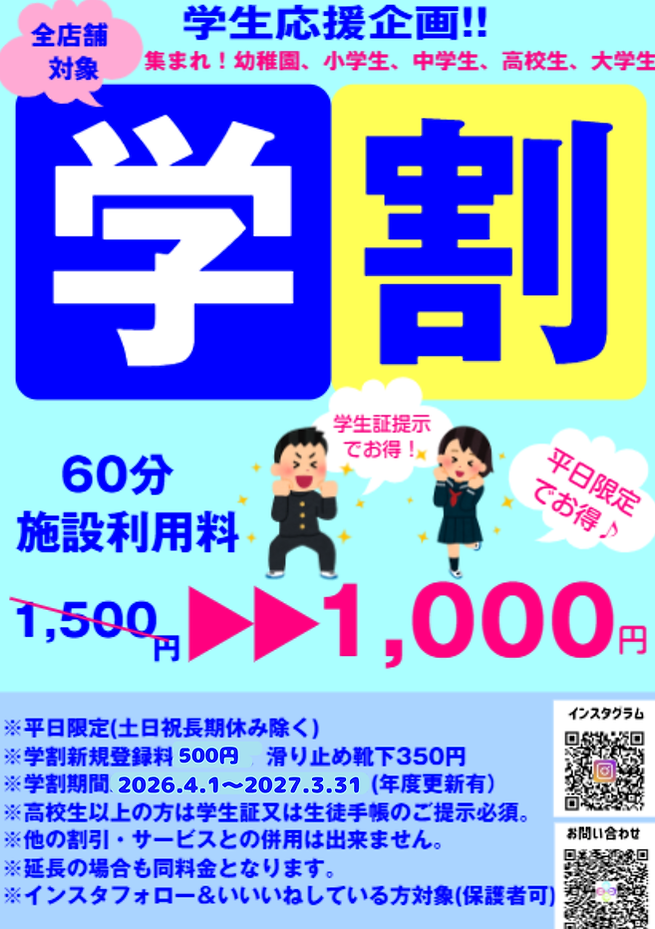 段落テキスト (5).png