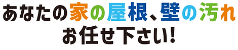 ロゴ.png