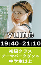 SJ レッスンスケジュール14.jpg