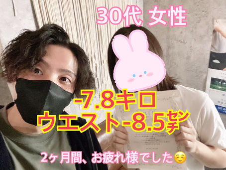 お正月太り佐久❗️