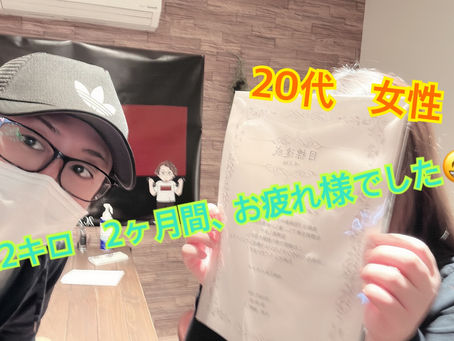 ダイエットにとって天敵!