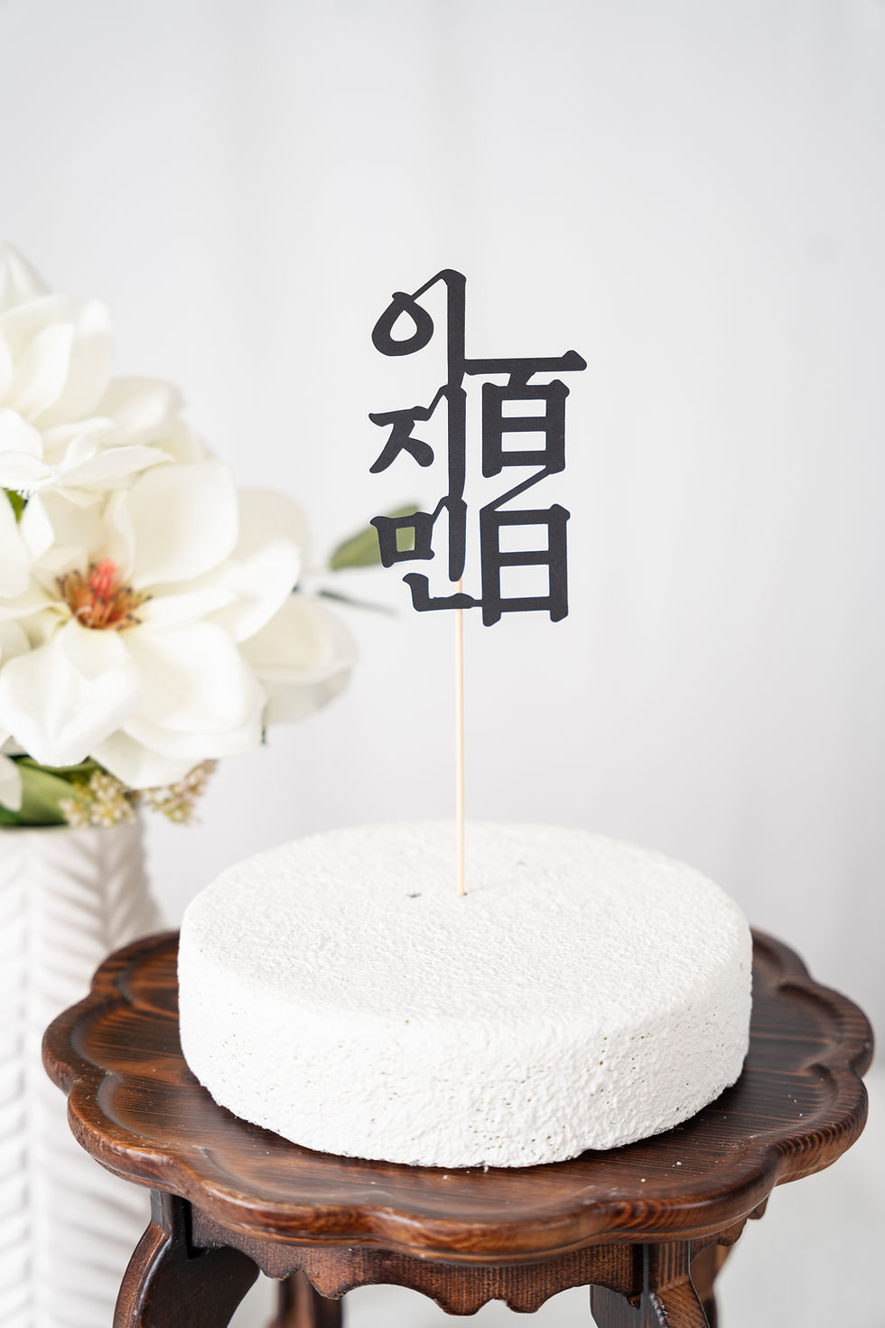 Cake topper