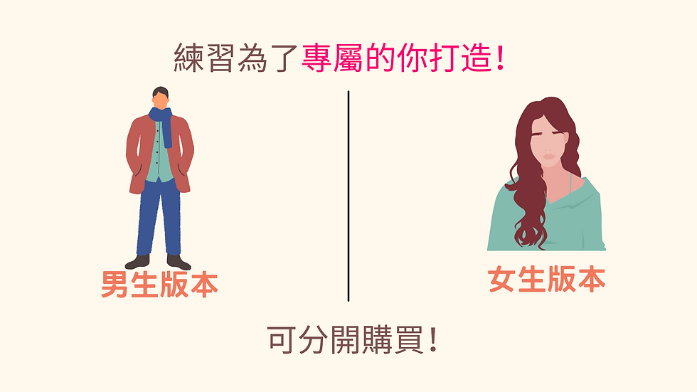 線上課程 (3).png