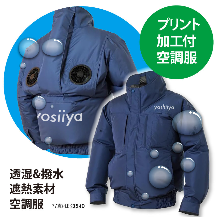 よしいやサイト＿コンテンツ画像 