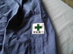 マジックテープ服地と社員証.JPG