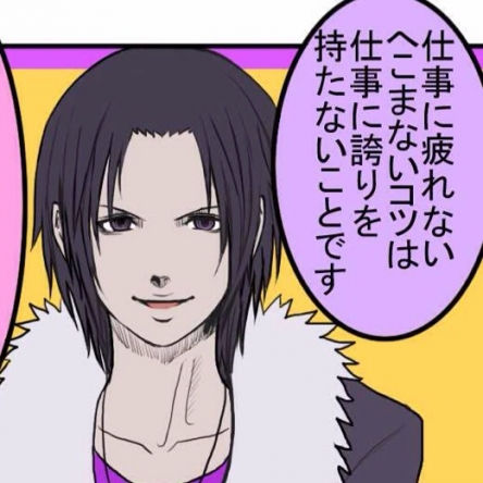 ハギト