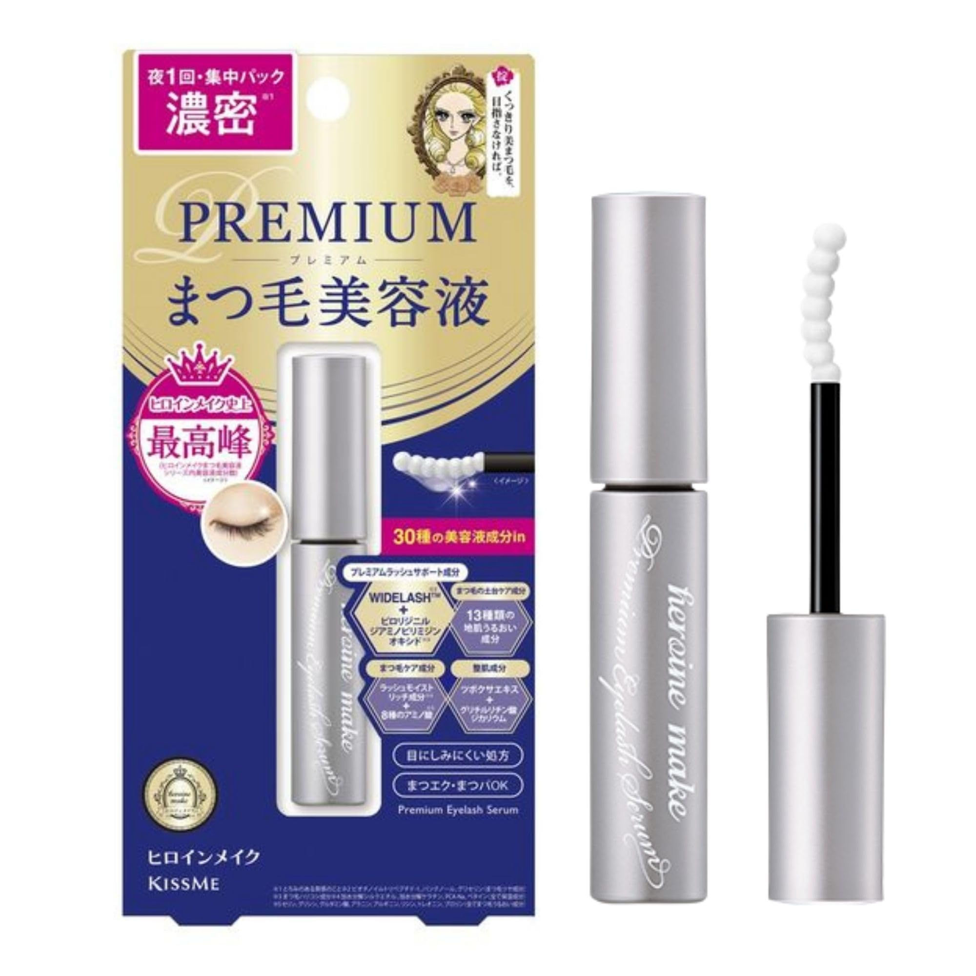 HEROINE MAKE by KISSME Eyelash Primer Serum Premium EX Nourishing Lash Primer fo