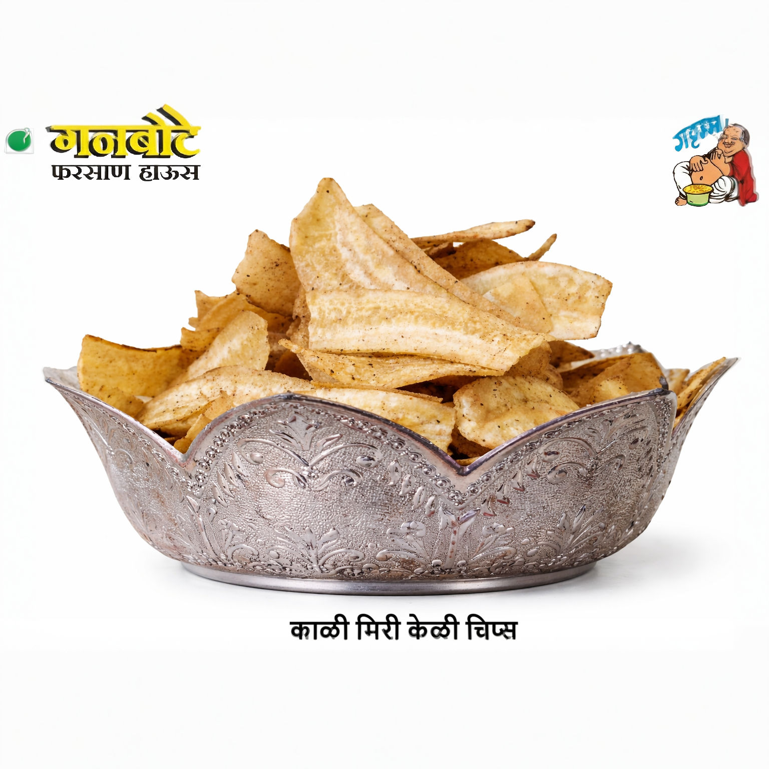 Black Pepper Banana Chips