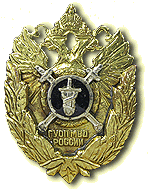 медаль.gif