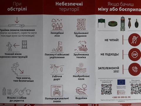 МІННА БЕЗПЕКА