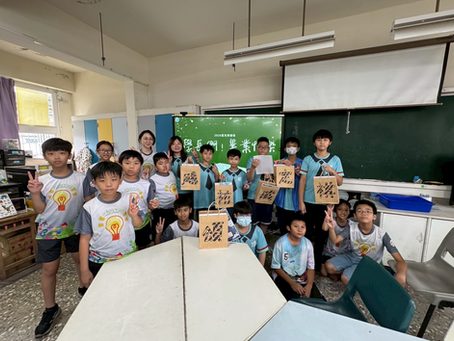 2026 送舊大會
