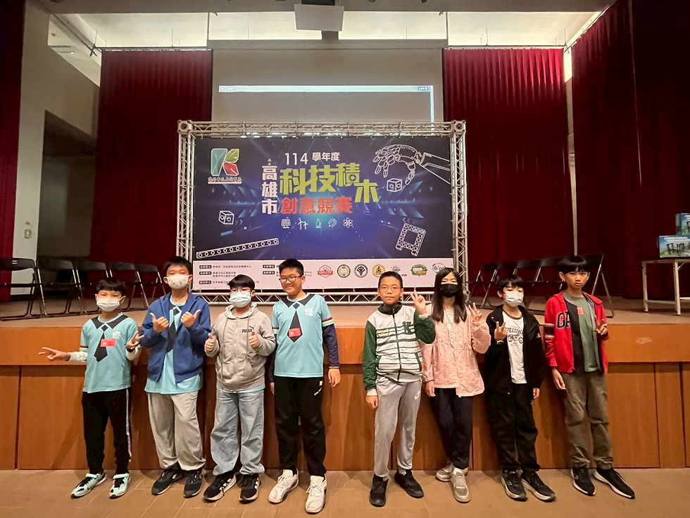 連鎖機關大冒險X科技積木競賽