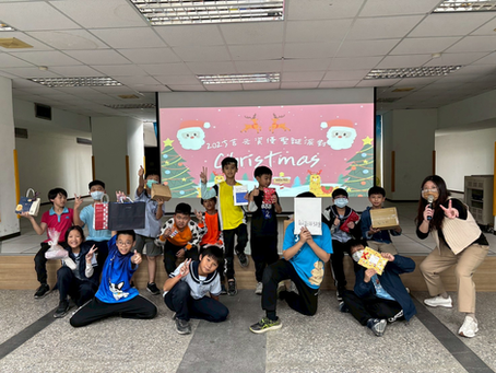 聖誕禮物交換趴