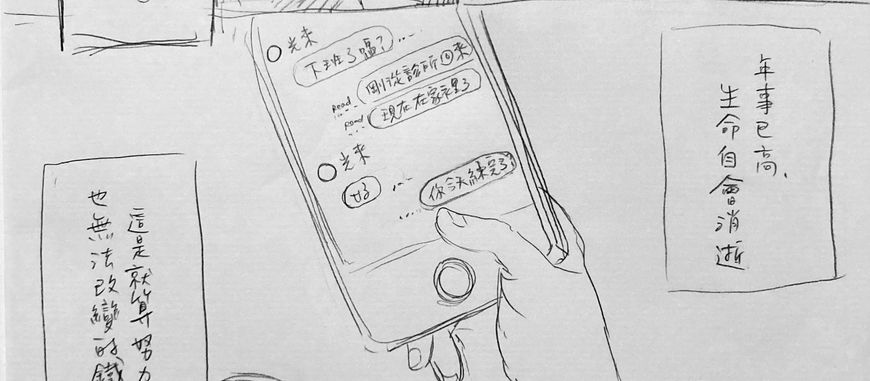 鐵則