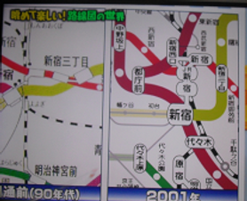新宿駅新旧.PNG
