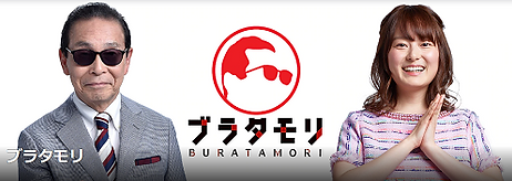 ブラタモリタイトル.PNG