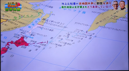 南樺太と千島が白い理由.png